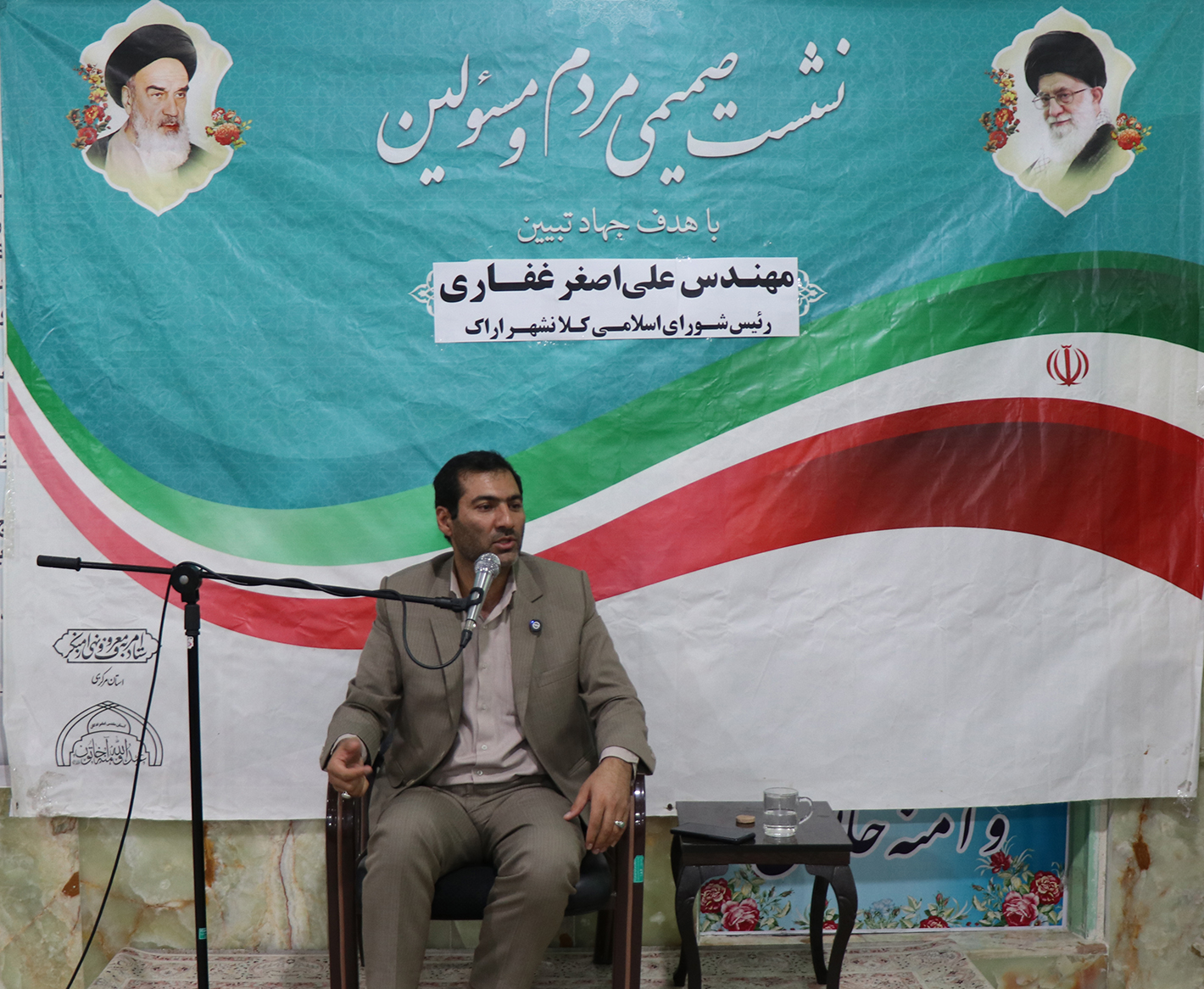 اراک نخستین شهر مهندسی ساز کشور