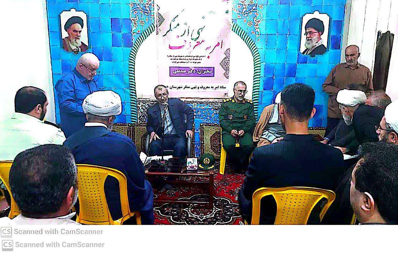 جشنواره مفلحون به همت ستاد امر به معروف و نهی از منکر در شهرستان خمام برگزار شد