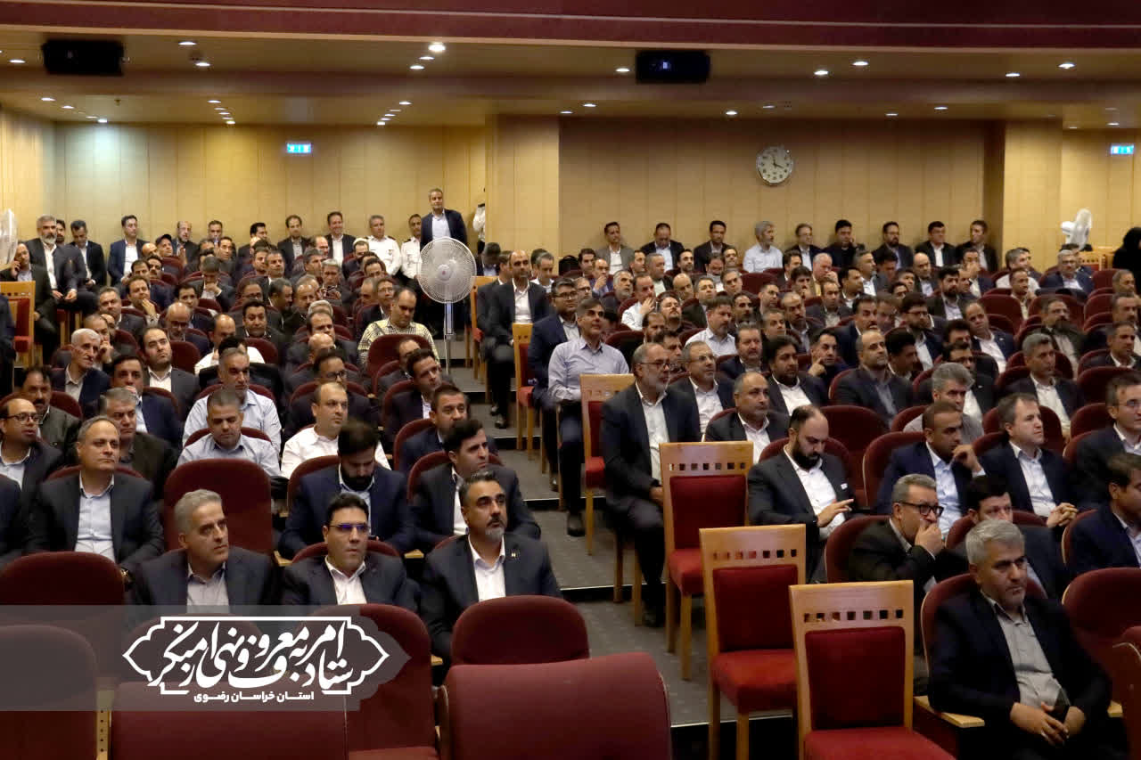 برگزاری دوره آموزش خانواده متعالی برای ۴۵۰ نفر از کارکنان بانک صادرات در مشهد