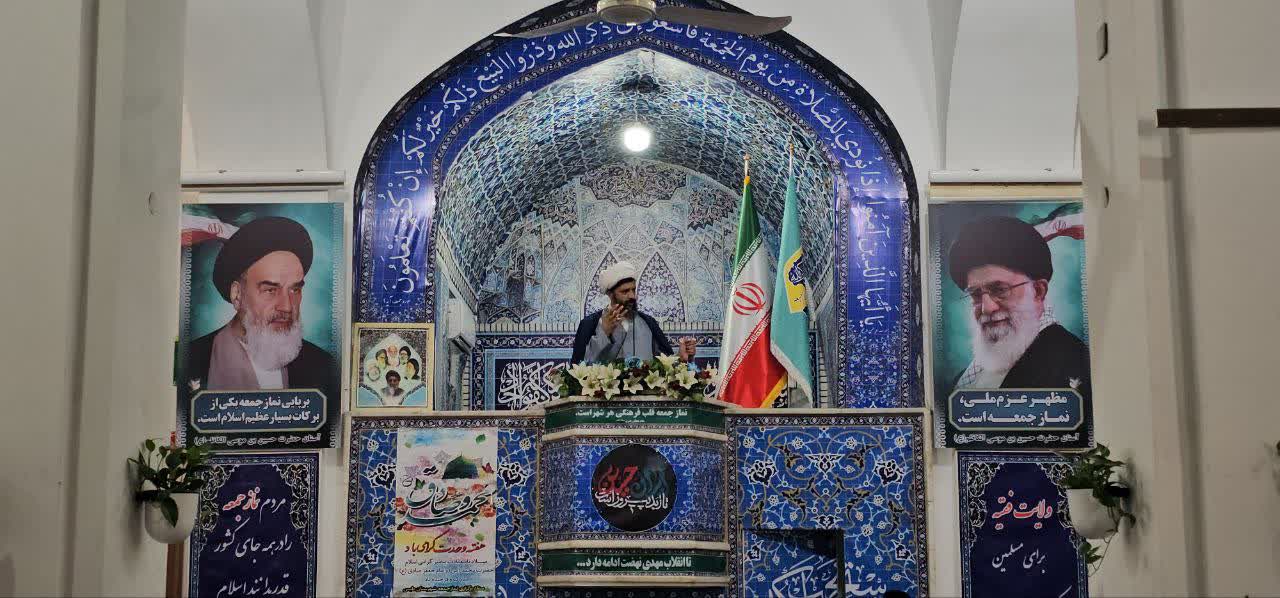 🔵 امام جمعه طبس: نفاق از کفر بدتر است / مردم از ولنگاری فرهنگی ناراضی‌اند