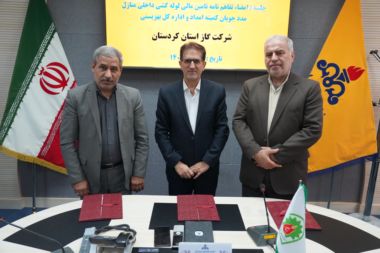 ۱۳ هزار و ۱۵۷ خانوار مددجو در کردستان رایگان گازدار شدند