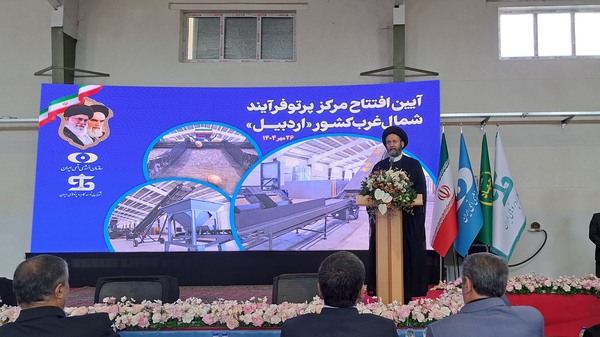 ظرفیت زمین گرمایی اردبیل مغفول مانده است