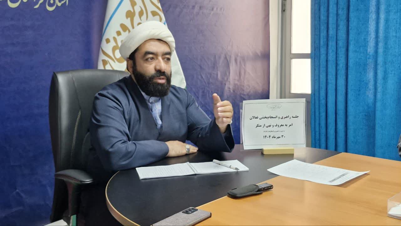 ناهنجاری های حوزه عفاف و حجاب در دستور کار قرار گرفت.