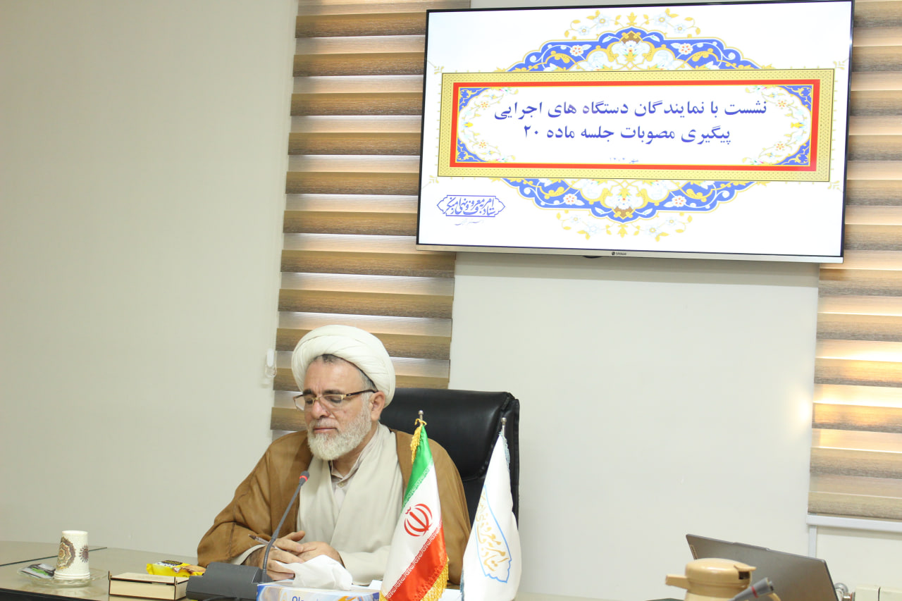 دستگاه‌ها در حوزه عفاف و حجاب باید با یک صدا و یک رویه عمل کنند