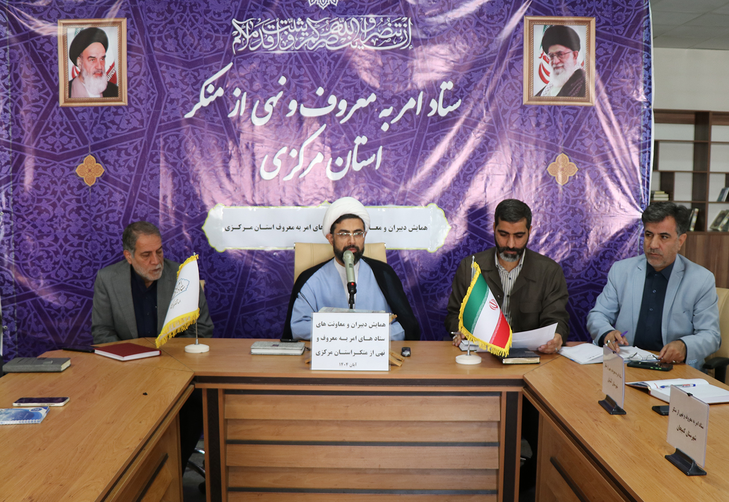  همایش دبیران و معاونت ستاد امر به معروف و نهی از منکر استان