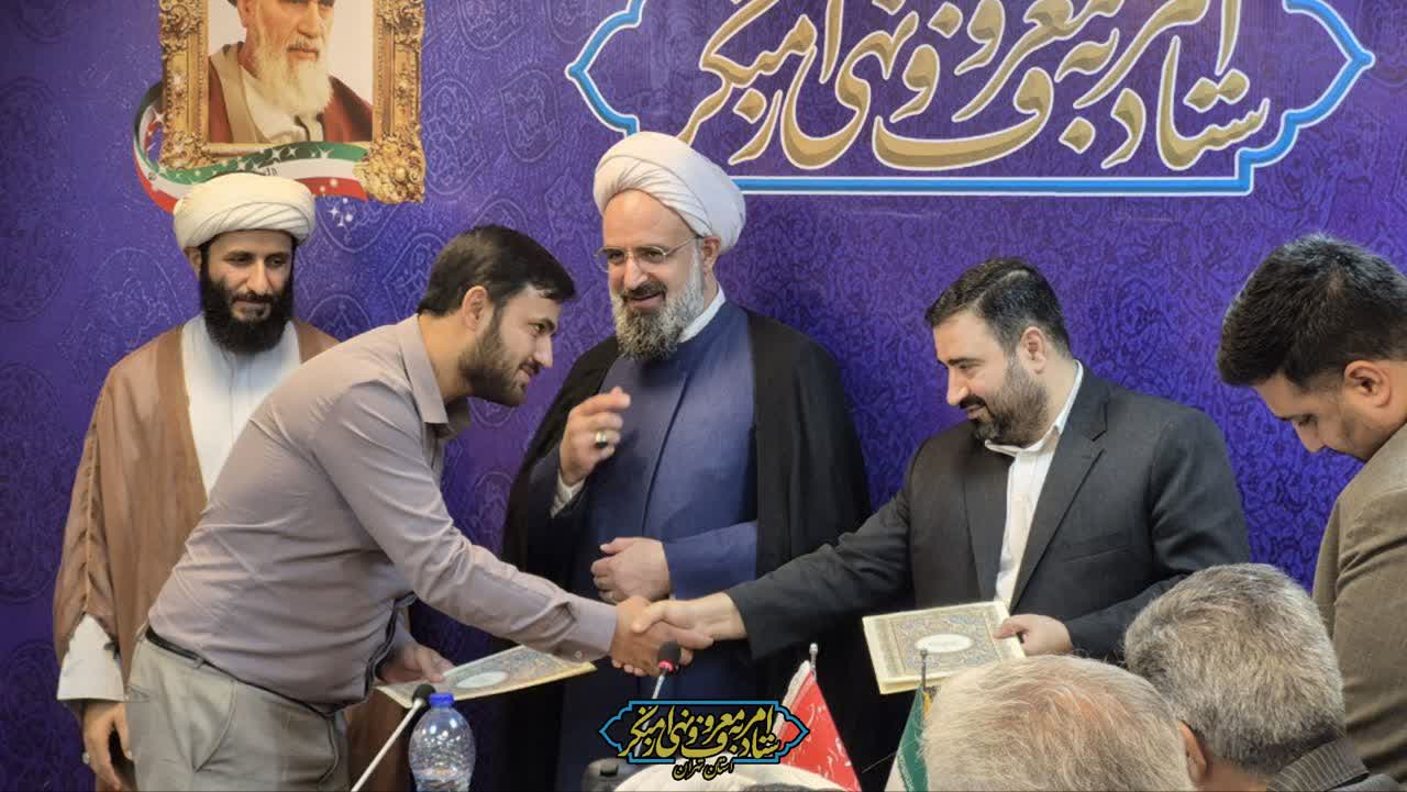 مراسم اعطای احکام با حضور ویژهٔ حجت‌الاسلام‌والمسلمین دکتر طاهری آکردی (سرپرست ستاد کشور) 