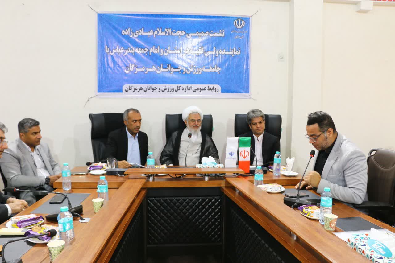 زیرساخت‌های ورزشی هرمزگان با میانگین کشوری فاصله زیادی دارد