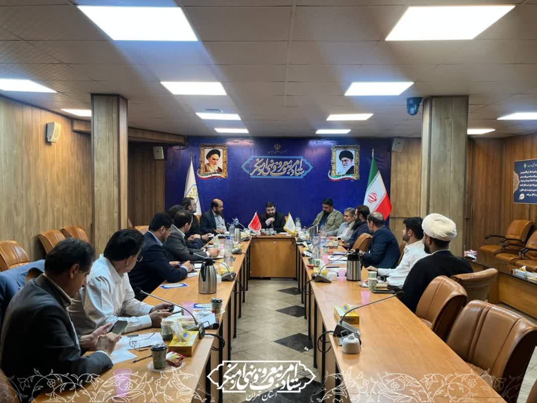 نشست راهبردی ستاد استان تهران با مدیران کلیدی اقتصاد و نظارت پایتخت