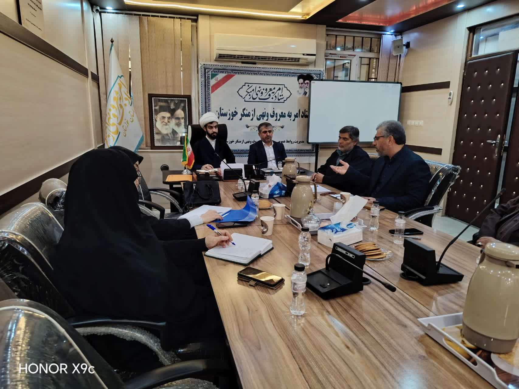 نشست کارگروه اجتماعی