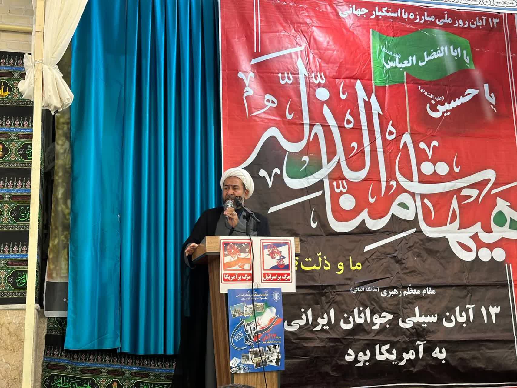 حضور و سخنرانی دبیر ستاد امر به معروف و نهی از منکر استان در راهپیمایی 13 آبان شهرستان خوسف