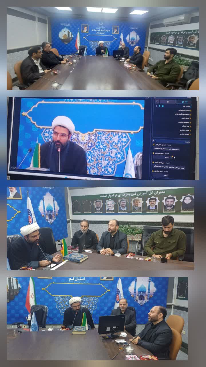 کارگاه آموزشی «راه‌های اثربخش بودن امر به معروف و نهی از منکر» برگزار شد