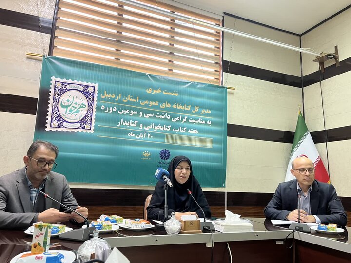 فضاو خدمات کتابخانه‌های عمومی اردبیل افزایش می‌یابد