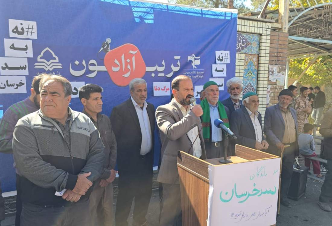  نمایندگان مجلس، استاندار، و تمامی مسئولین! بدانید که مردم این استان بیدارند و خواستار پاسخگویی‌اند.