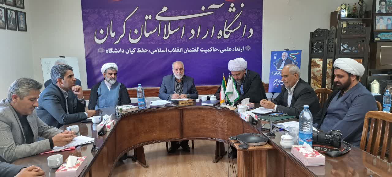 احیای عقلانی و قدرتمندانه امر به معروف در دانشگاه‌ها