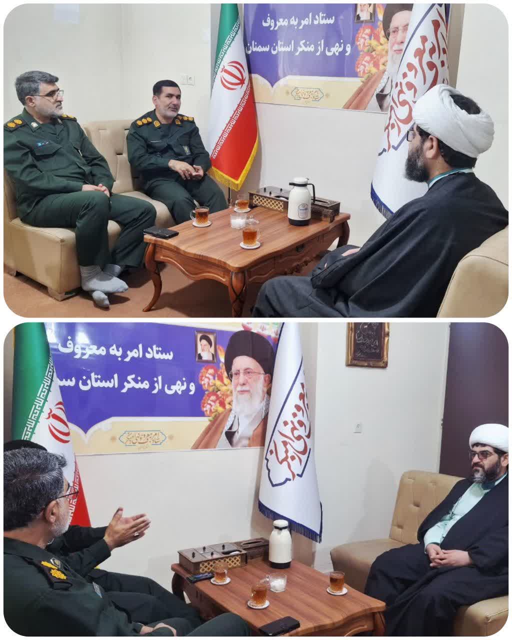 جلسه  دبیرستاد امر به معروف و نهی از منکر استان سمنان با سرهنگ امامی معاون هماهنگ کننده سپاه استان