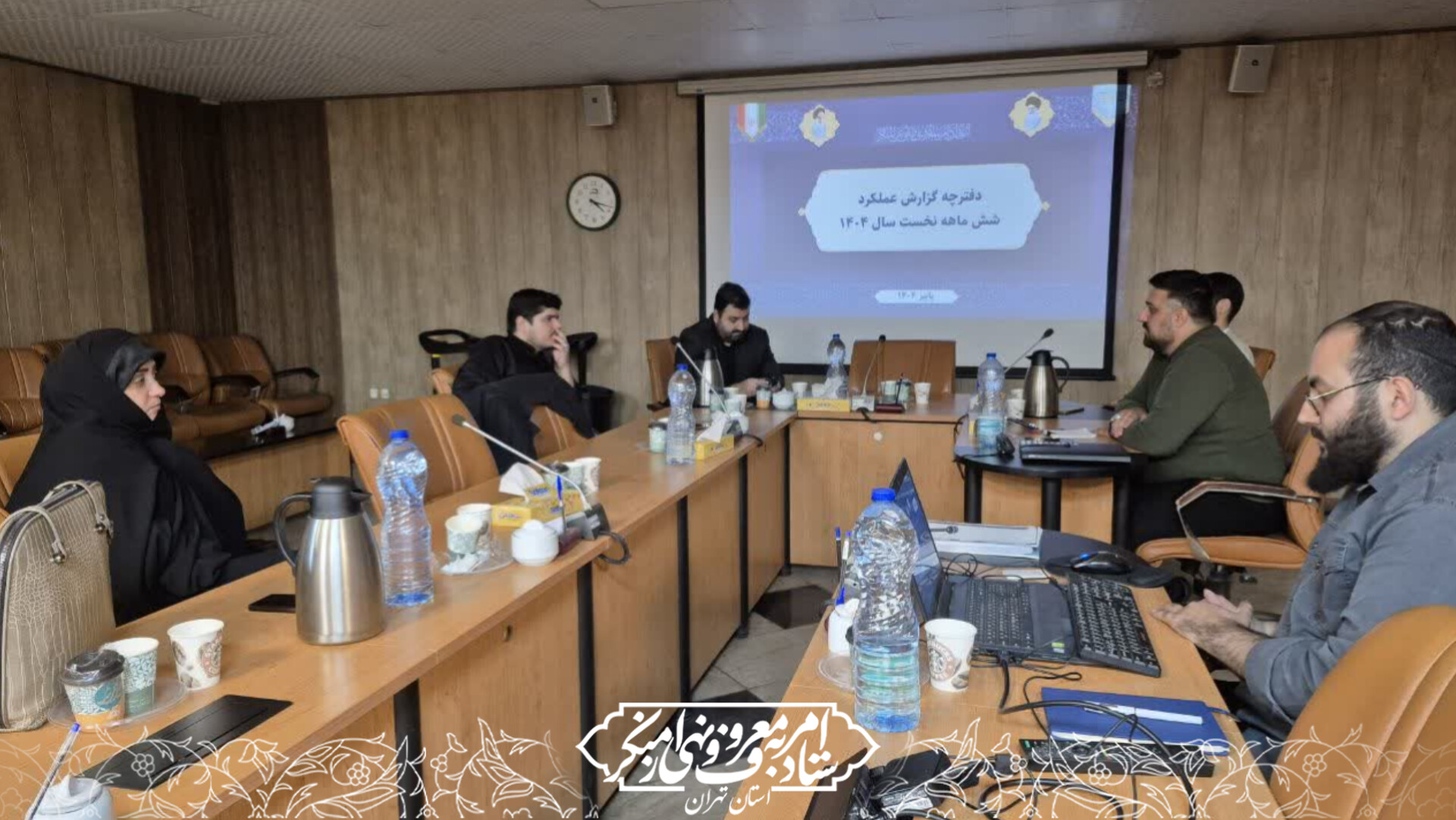 بررسی عملکرد ۶ ماهه با محوریت «اقتصاد و معیشت» در نهمین جلسه شورای معاونین ستاد امر به معروف تهران