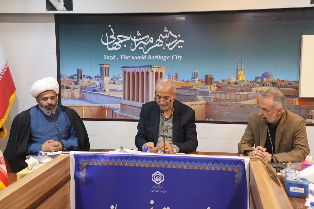جلسه شورای امربه‌معروف و نهی‌ازمنکر در مدیریت درمان تأمین اجتماعی استان یزد برگزار شد