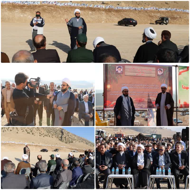 برگزاری باشکوه یادواره ۴۰۰ شهید ایل خزل در آسمان‌آباد