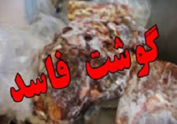  تعطیلی یک واحد کبابی در درگز به دلیل استفاده از گوشت غیربهداشتی/منکر اختصاصی