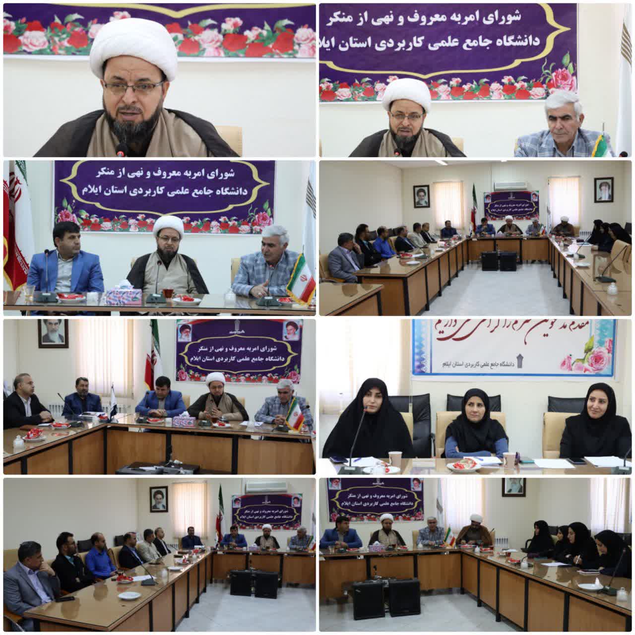 هیچ دستگاهی حق چشم‌پوشی از منکرات اداری و آموزشی را ندارد