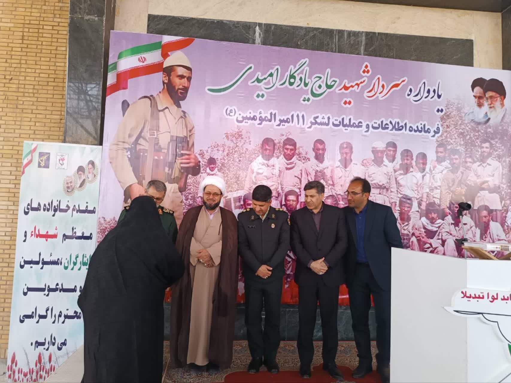 حضور دبیر ستاد امر به معروف و نهی از منکر ایلام در آیین سالروز شهادت حاج یادگار امیدی