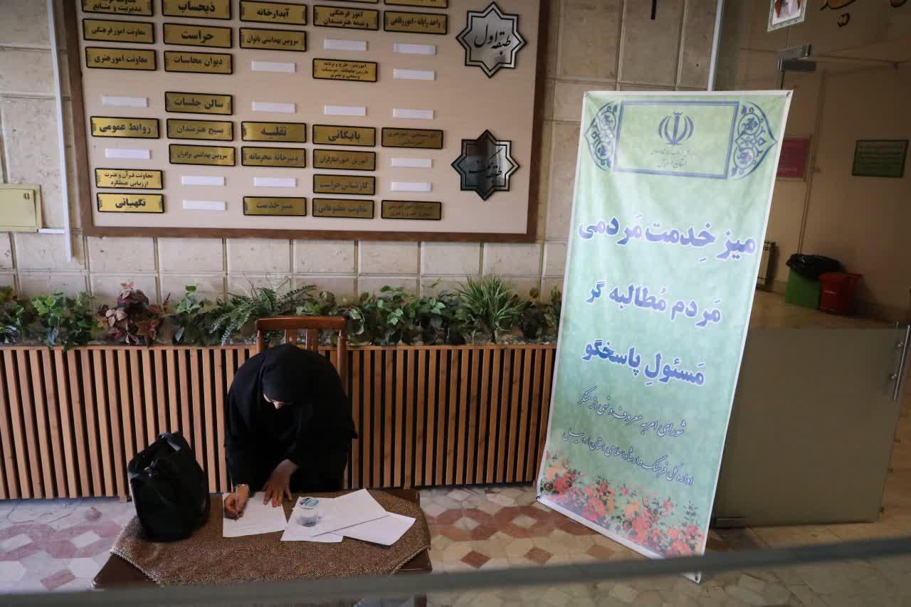امر به معروف و نهی از منکر تنها یک فریضه فردی نیست