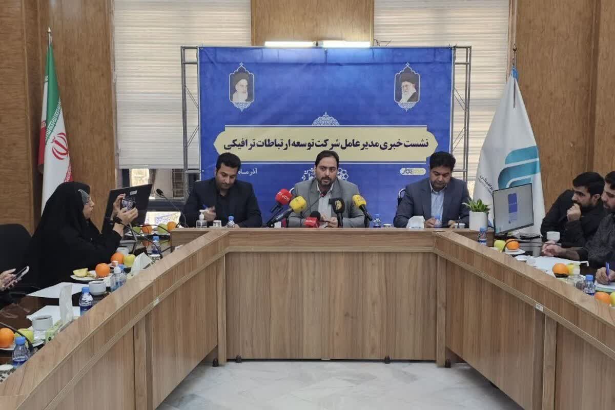 قیمت پارک حاشیه‌ای مشهد در سال ۱۴۰۴ افزایش نیافته است/ سیاست شرکت الیت، درآمدزایی نیست اخبار مشهد