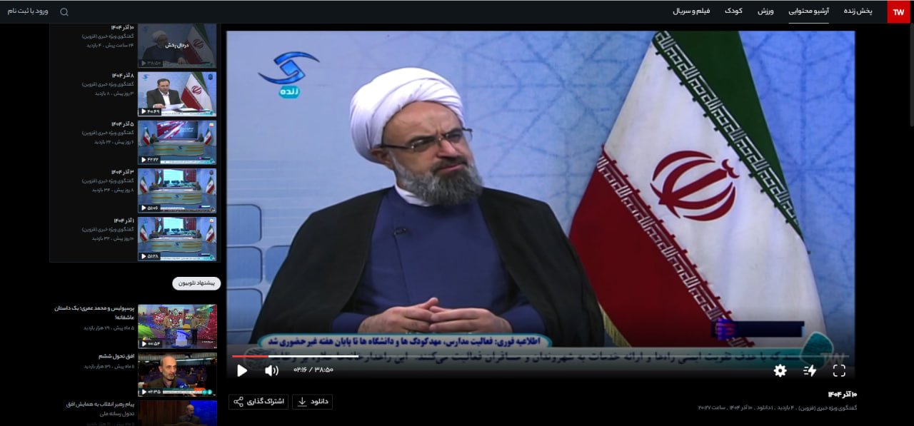 حضور سرپرست ستاد امر به معروف و نهی از منکر کشور در برنامه «گفتگوی ویژه خبری» صدا و سیمای استان قزوین