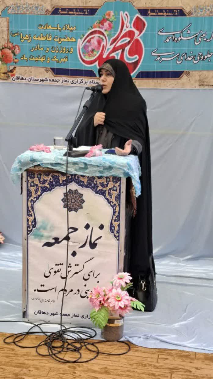 تبیین نقش زنان در جامعه و خانواده با الگوی عملی حضرت زهرا (س)