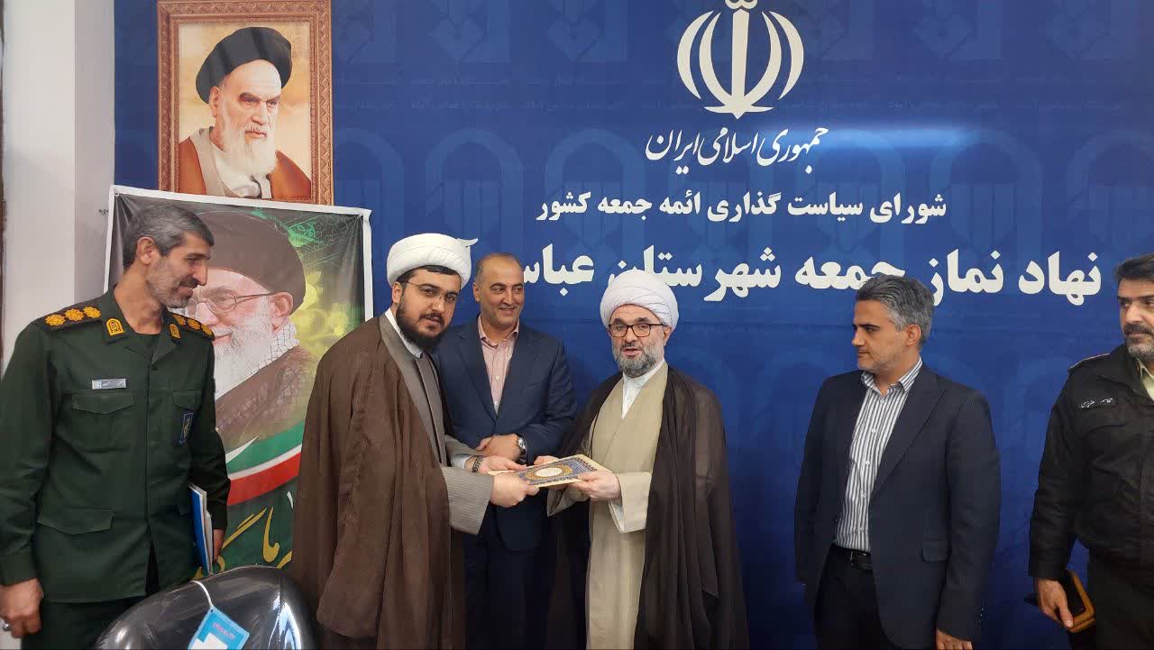 جلسه ستاد امر به معروف و نهی از منکر شهرستان عباس آباد برگزار شد