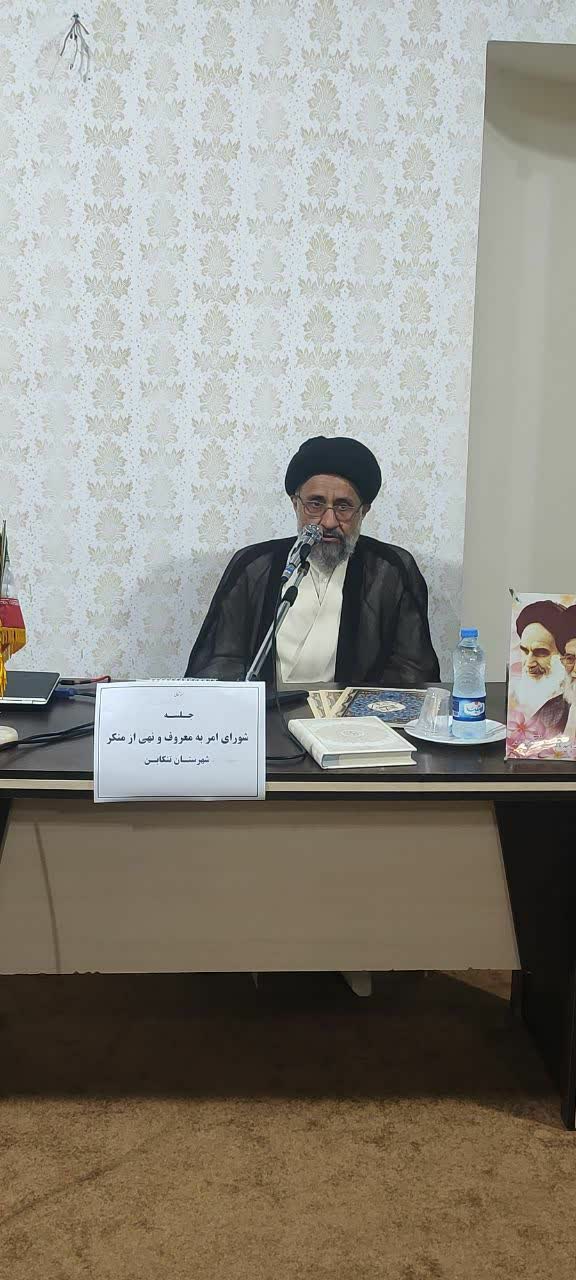 جلسه ستاد امربه معروف و نهی ازمنکر شهرستان تنکابن برگزار شد