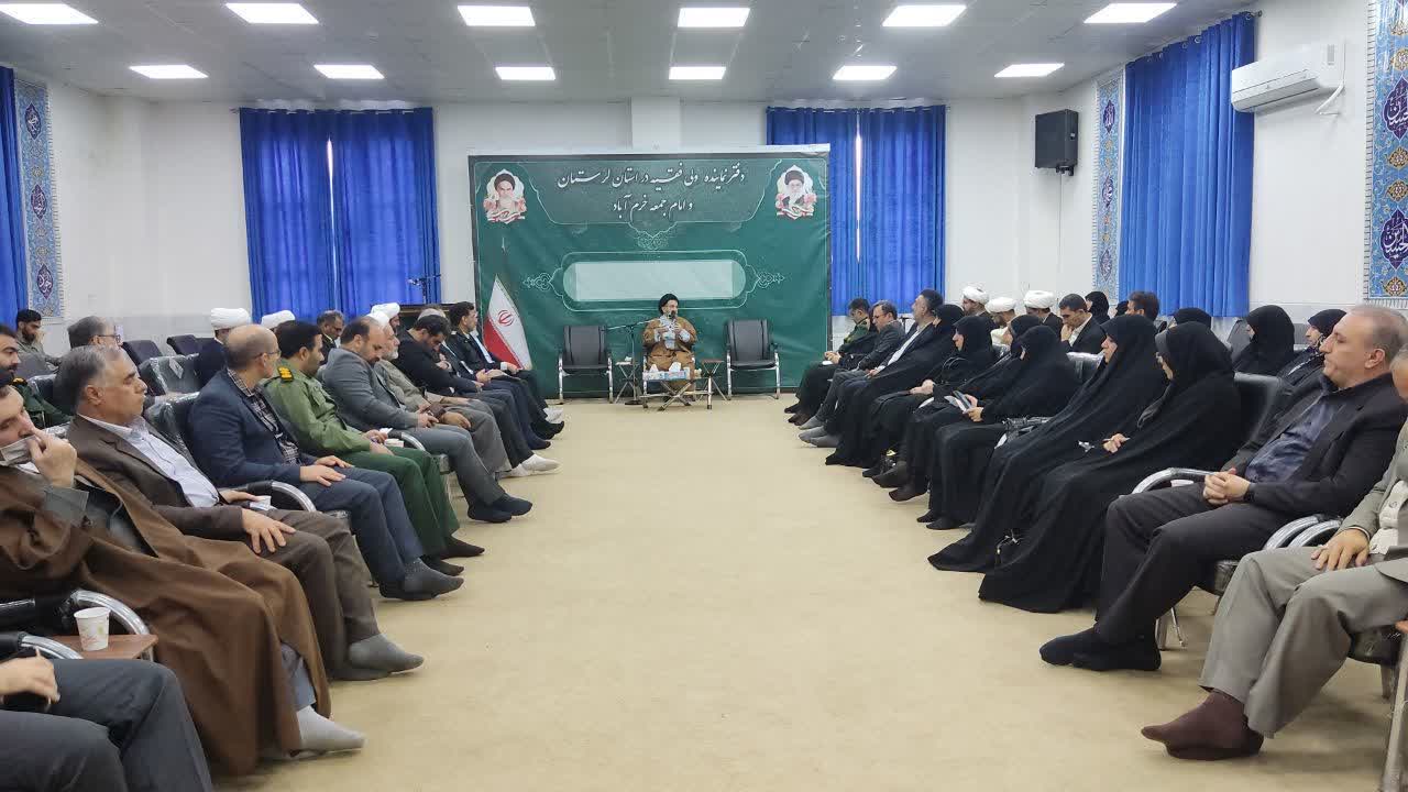 سومین جلسه فصلی ستاد امر به معروف و نهی از منکر لرستان در سال 1404 برگزار شد.