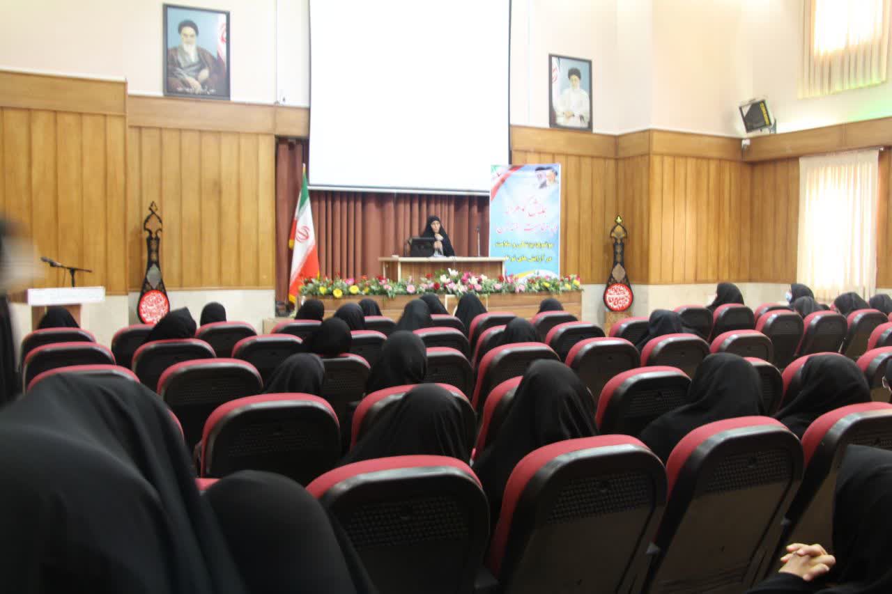 همایش گوهرانه