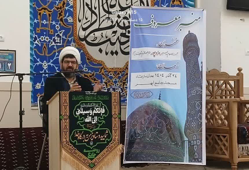 برگزاری منبر معروف در شهرستان ابهر.