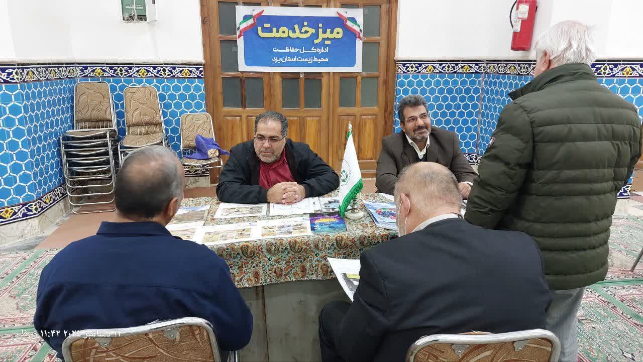 میز خدمت شورای امربه‌معروف و نهی‌ازمنکر اداره‌کل حفاظت محیط زیست استان یزد در نماز جمعه برگزار شد