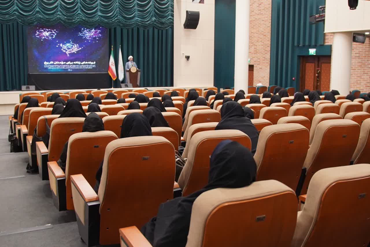 همایش «گوهرانه» در یزد توسط ستاد امربه‌معروف و نهی‌ازمنکر استان برگزار شد
