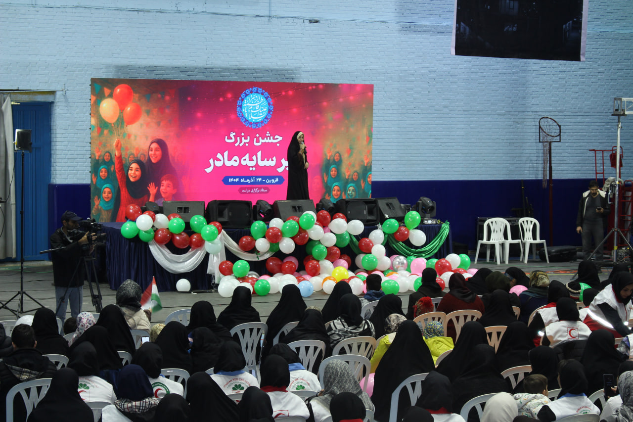 همایش باشکوه بانوان فاطمی "زیر سایه مادر" در قزوین برگزار شد