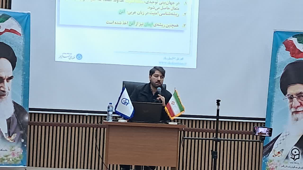 نشست علمی «بررسی دوگانه میان قانون حجاب و امنیت ملی» برگزار شد