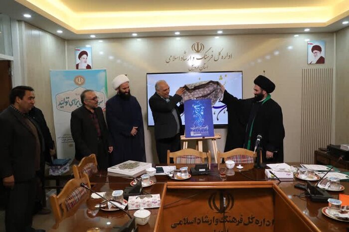 دومین جشنواره «معروف» در اردبیل فراخوان داد