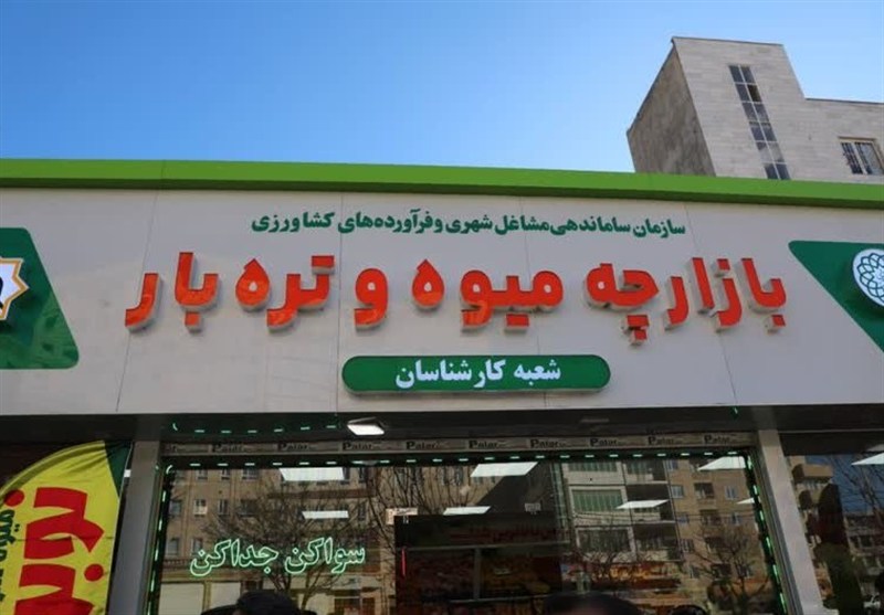احداث 10 بازارچه در اردبیل