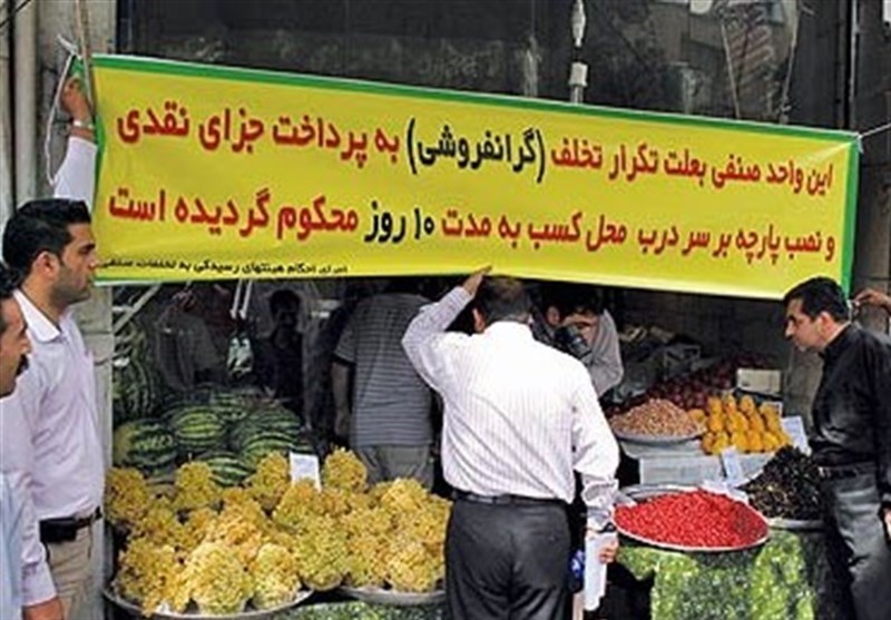  تشکیل بیش از ۲۱۴ پرونده تخلف در طرح نظارتی بازار یلدا در خراسان رضوی