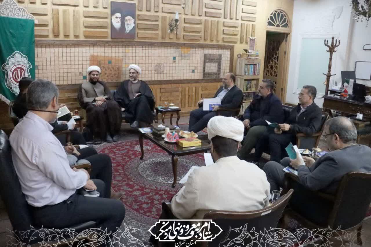 آغاز به کار شورای امر به معروف و نهی از منکر اداره کل فرهنگ و ارشاد اسلامی استان تهران 