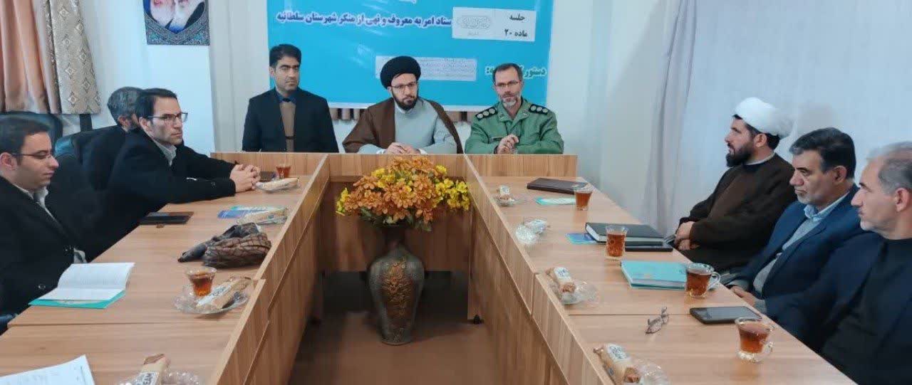 برگزاری جلسه فصلی ( ماده 20)