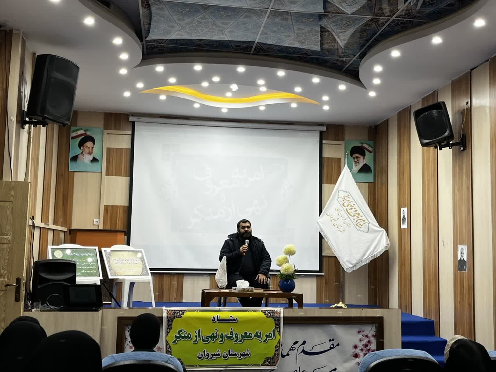 دادستان شیروان: طلایه‌داران امر به معروف بازوی توانمند جامعه در صیانت از ارزش‌ها هستند