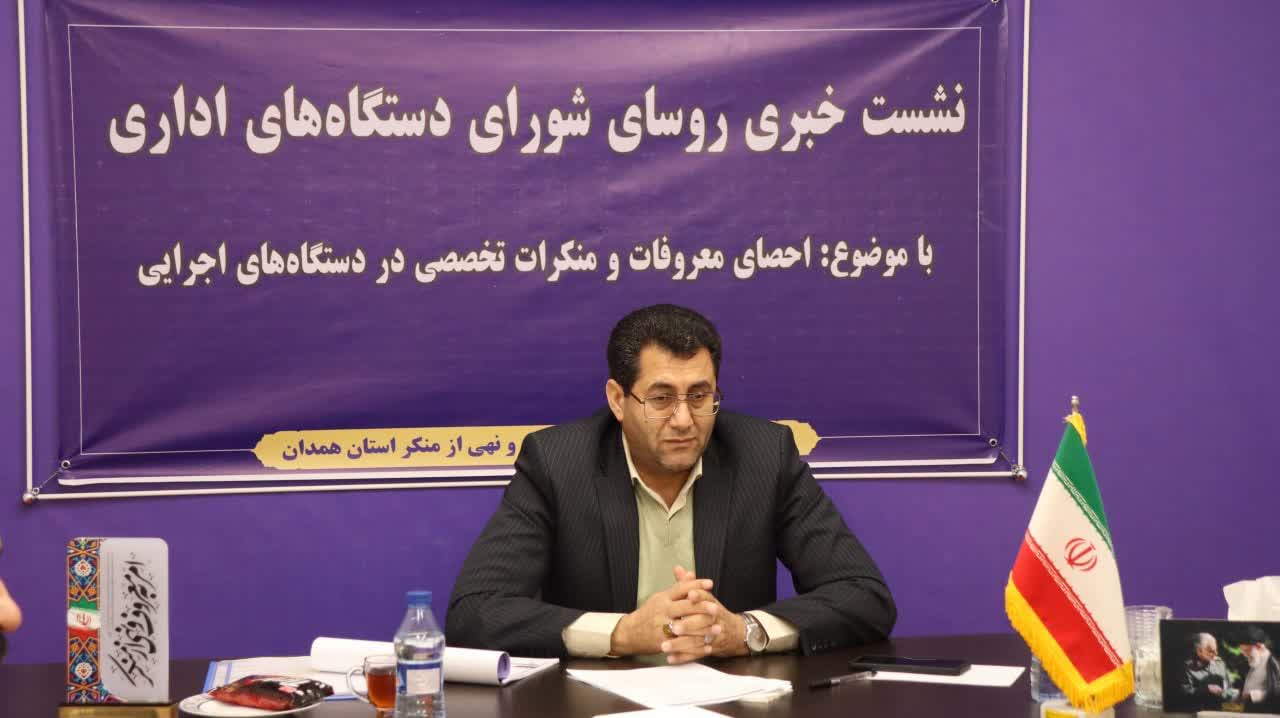 شناسایی ۱۰ ملک مازاد در استان همدان     