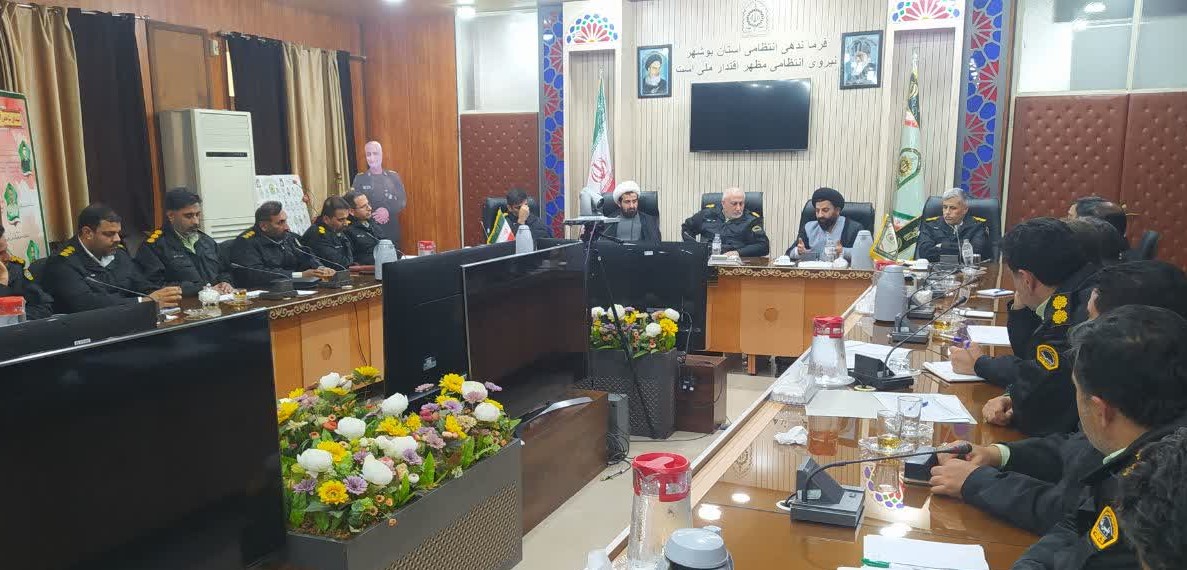 تعامل سازنده و مؤثر ستاد امر به معروف و فراجای استان بوشهر زمینه‌ساز اقدامات ارزشمند مشترک است.