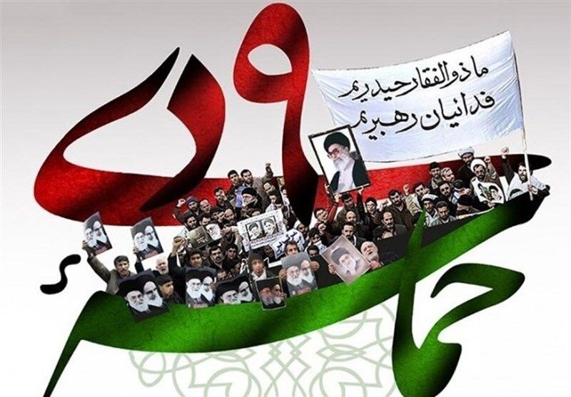 رئیس ستاد امر به معروف لرستان در پیامی فرا رسیدن یوم الله ۹ دی، روز بصیرت و میثاق امت با ولایت را گرامیداشت.