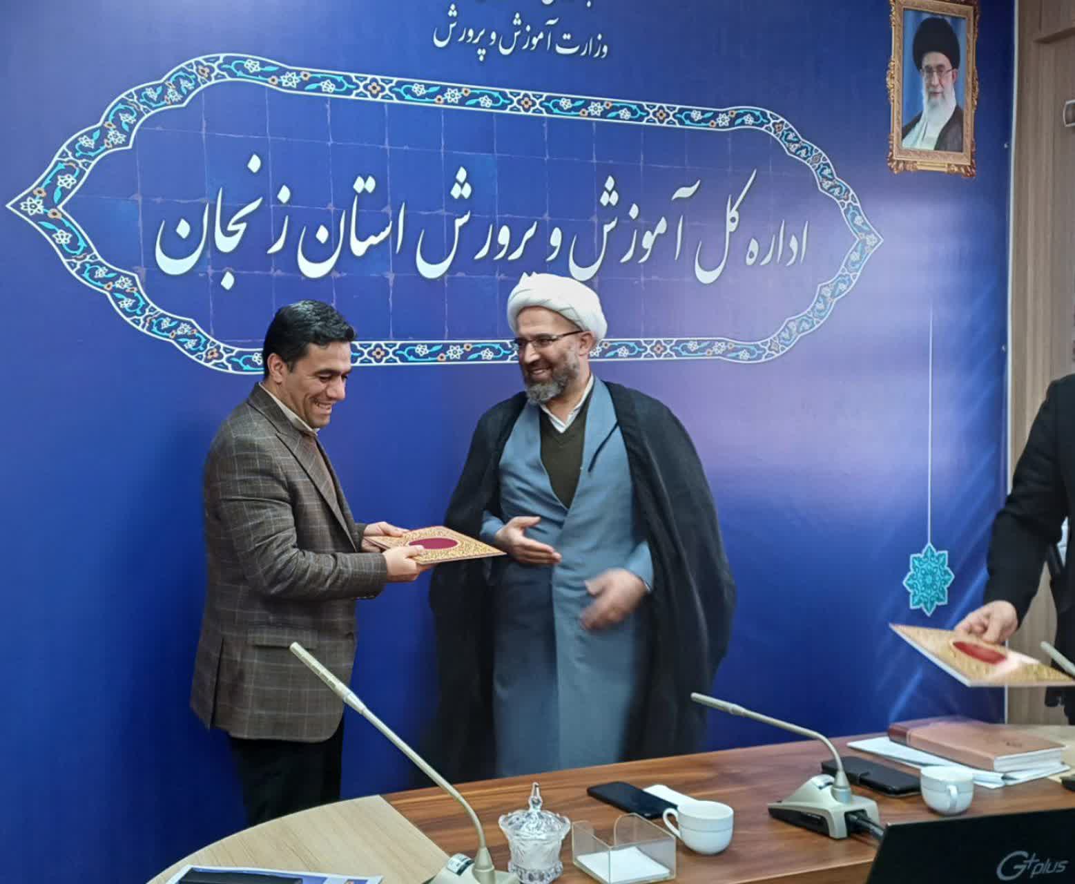 اعطای احکام شورای امر به معروف و نهی از منکر اداره کل آموزش و پرورش استان زنجان.