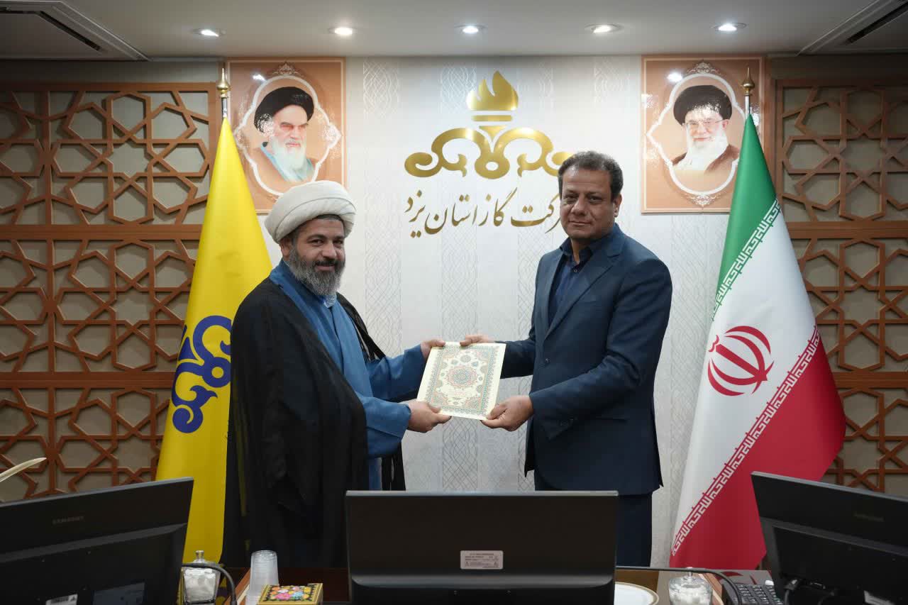 نشست شورای امربه‌معروف و نهی‌ازمنکر شرکت گاز استان یزد