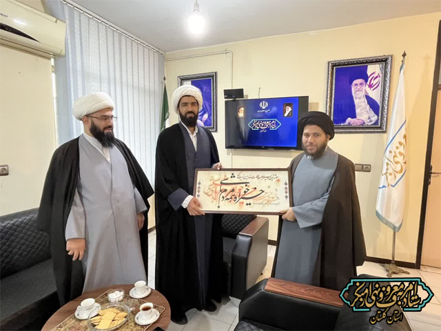 همکاری حوزه علمیه امام خمینی (ره) گرگان و ستاد امربه‌معروف گلستان برای تقویت فرهنگ عمومی